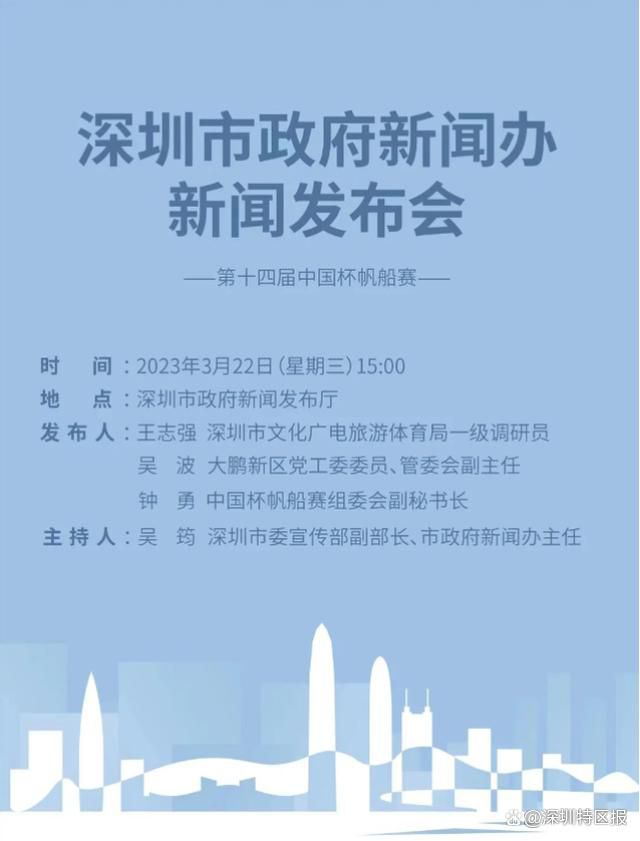 林加德去年夏天离开诺丁汉森林，成为自由球员，至今仍未找到下家。